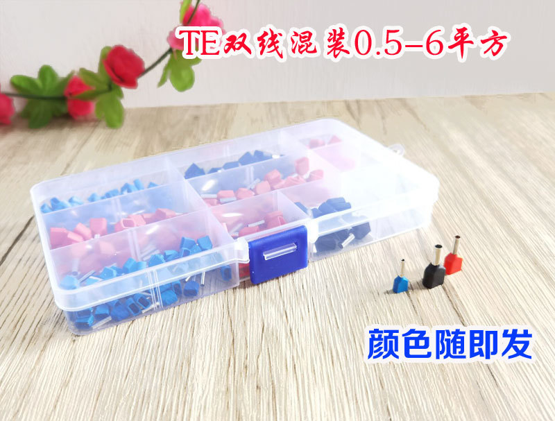 TE双线管型组合套装针形冷压并线端子管形双针型接线鼻子05-6平方