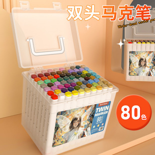 touch marker children's waterproof hand-painted diy photo album Goo card pen 80 color set student barrel paint pen
