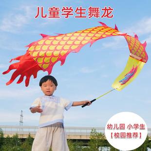 Dragon Dance Ribbon Fitness Children's Dragon Swing Hand Dance Dragon Ribbon Colorful Dragon Hoop Dragon Tube Dragon Ribbon Fitness