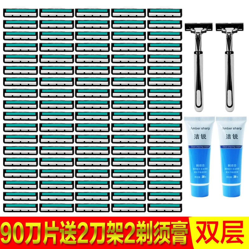 Подходит для станка Gillette Manual Shaver двуслойная Geely Stranging мужская старого образца бритва - набор Head Scratch Set