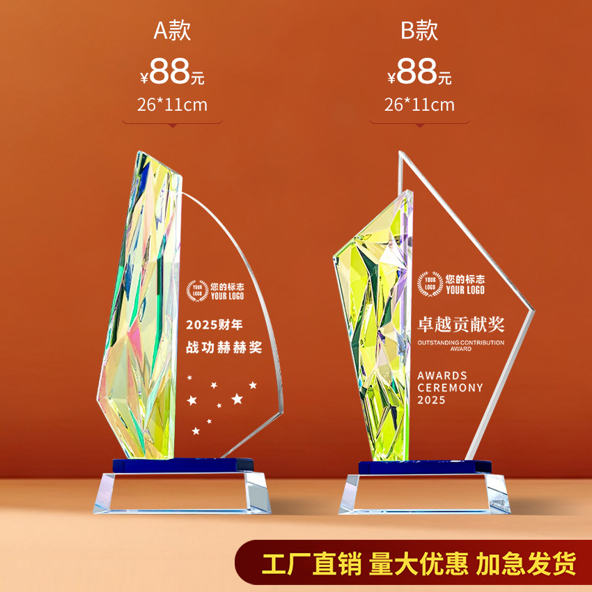 Trofeo de cristal Impresión en color de madera personalizada Niños Cinco estrellas Resina Metal Reunión anual Baloncesto Fútbol Autorizado Tarjeta de recuerdo