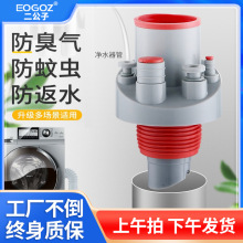 �N��������ˮ�����ˮ���^��ͨ��ͨ��ͨY��ϴ���ˮ����ˮ�D���^