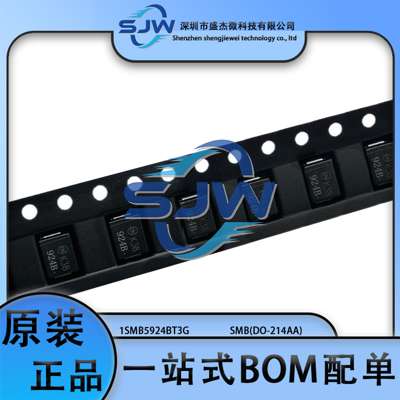 1SMB5924BT3G 丝印924B 3W 9.1V SMB DO-214AA 贴片稳压二极管