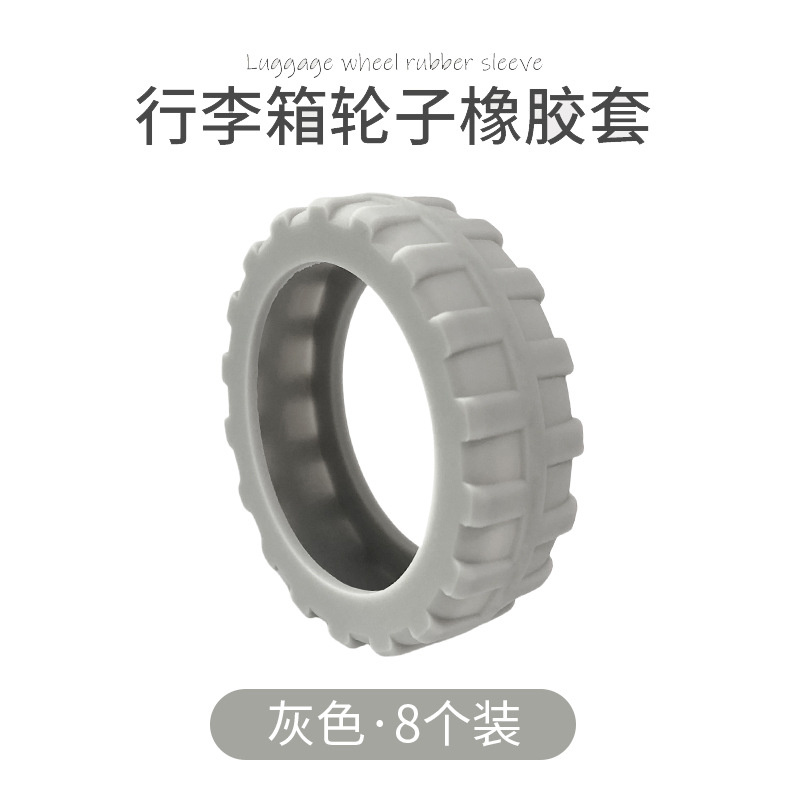 Funda protectora de ruedas para equipaje Funda protectora de silicona con reducción de sonido para maleta Funda de ruedas de silicona silenciosa Funda de goma para ruedas