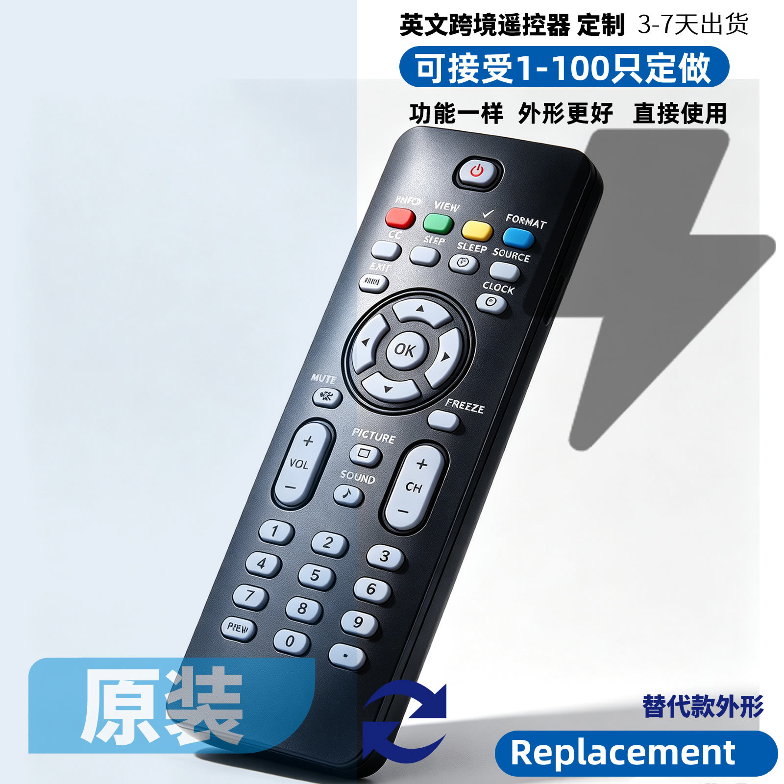 定制Remote Control Magnavox LCD TV 15MF227 15MF227B/27 15M