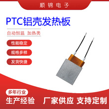 V|늟ˮˮPTC늼ӟlw12V-240VԄӿ؜SJT09