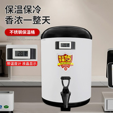 狮王牌304不锈钢保温桶商用奶茶咖啡果汁豆浆饮料桶4L8L带水龙头