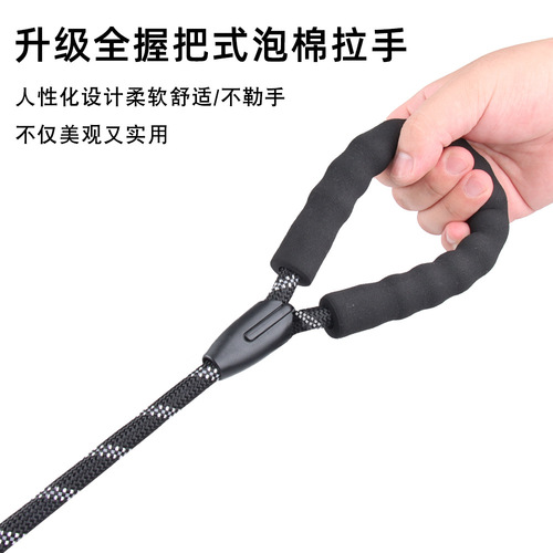 New pet leash, reflective multi-color dog leash, medium and large dog leash, dog leash wholesale