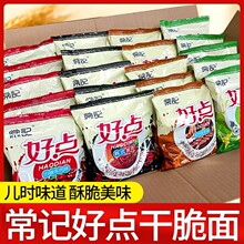 ��ӛ���c�ɴ��淽�����nʽ�������[�u֭�����������e��ʳС��