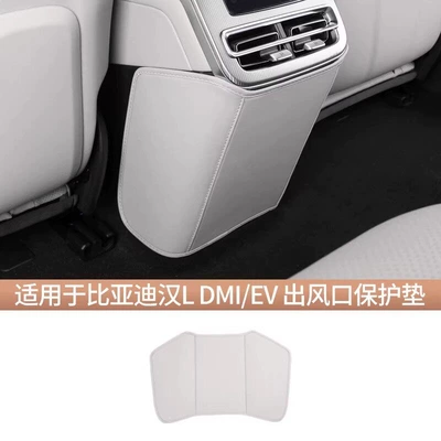Chair back anti-kick pad, Suitable for 20-26 Models of - han-l-air-outlet-anti-kick-pad-yunjin-gray-1-piece-set