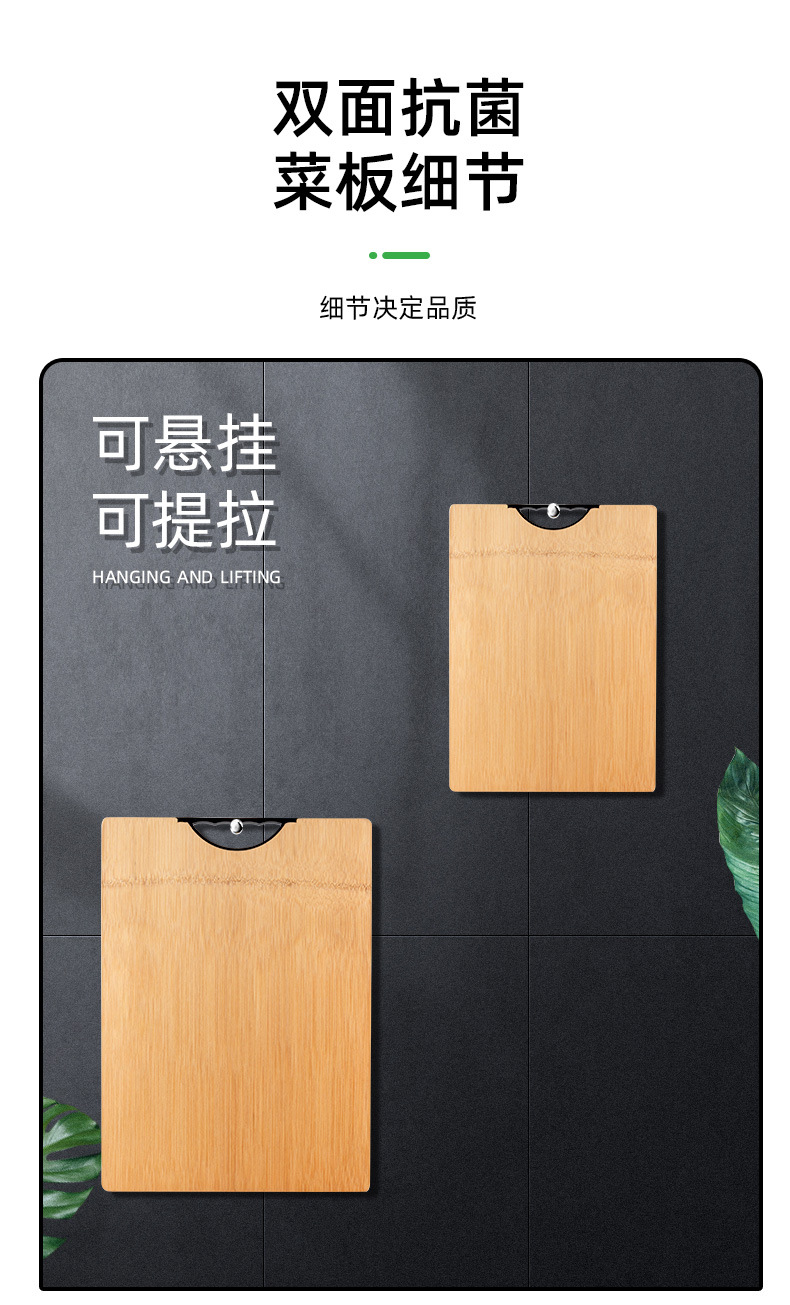 黑色把手竹菜板详情页_10.jpg