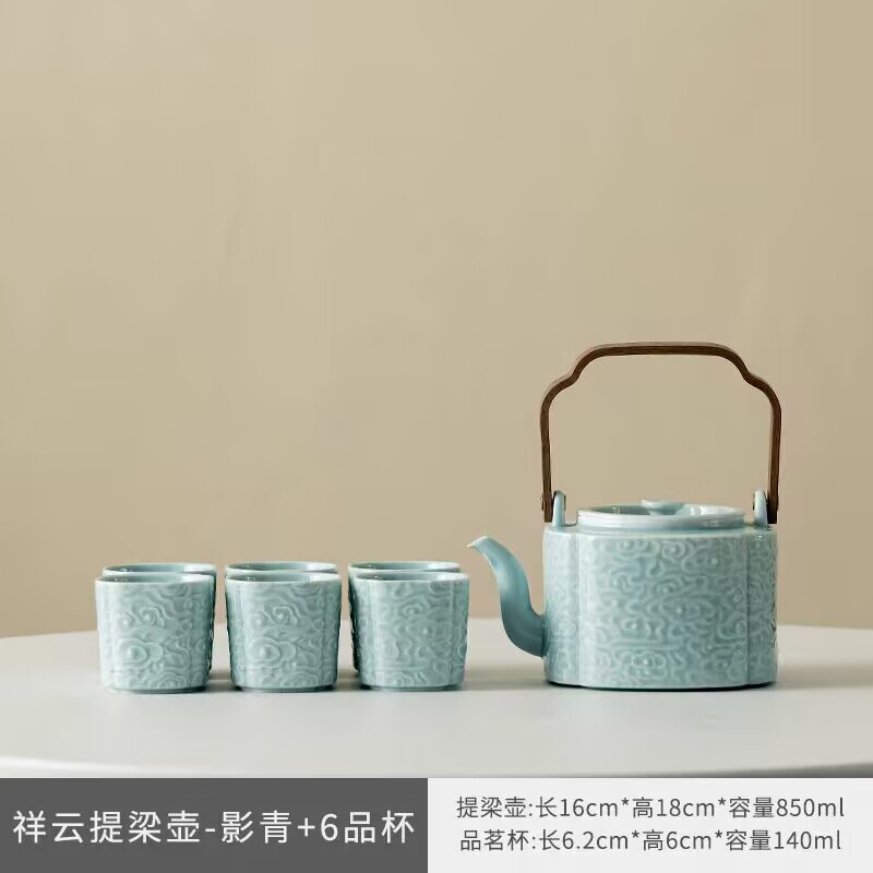 中式仿古浮雕祥云茶壶功夫茶具家用陶瓷泡茶壶复古提梁壶泡茶器单|undefined