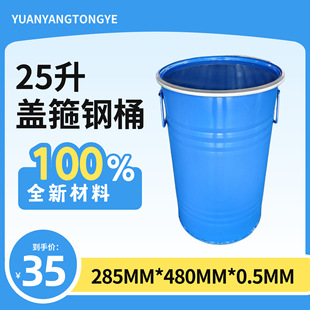 25�����w���_���Ͱ��ĩͰ�̏UͰ���wͰ�S��ֱ�N���I�FƤ�FͰ