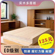 ���ӌ�ľ���z�ϰ�ľ��������������ľ����ľ�������������B��E0