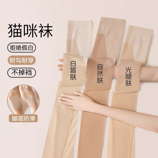 显瘦长筒丝袜