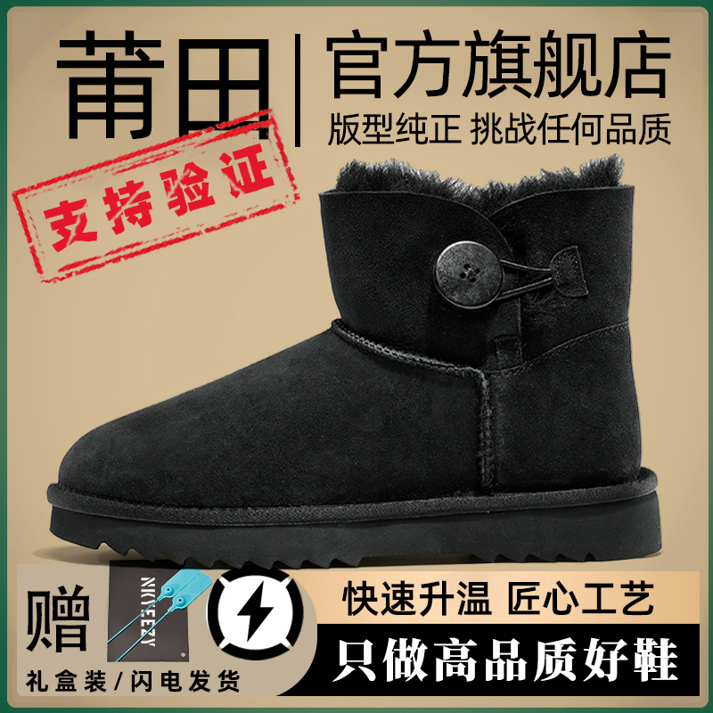 하이탑 블랙 [고급 소품] 모피 일체형