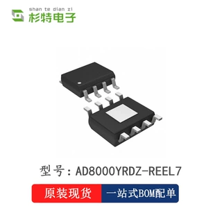 全新原装 AD8000YRDZ AD8000YRDZ-REEL7 电流反馈 放大器