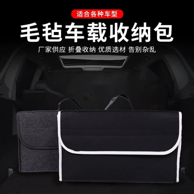 foldable fabric organizer, Other Automotive Interior Supplies