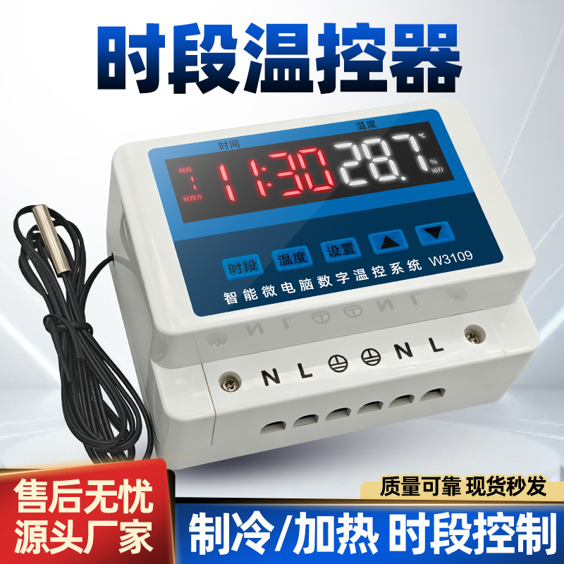 3109 Thermostat, Intelligent Time-Controlled Thermostat, Precise Temperature Control, Timed Temperature Switch, Hot and Cold Dual Modes Switchable