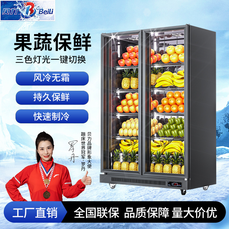 Vegetable Refrigerated Display Cabinet Commercial Freezer Vertical Fresh-Keeping Cabinet Large Capacity Fruit Store Beverage Four-Door Freezer