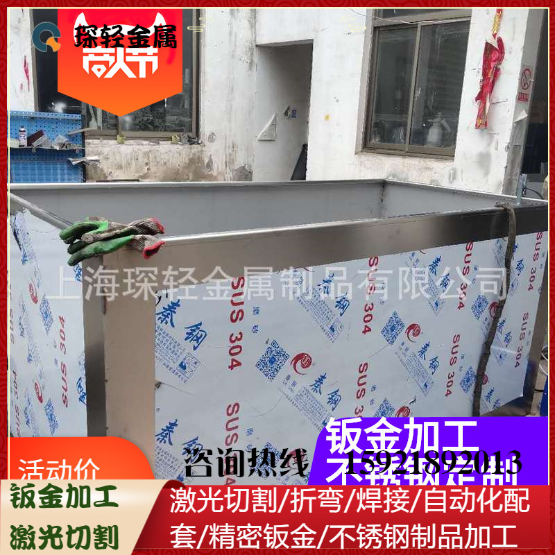 专业加工不锈钢蓄水箱楼顶304食品级水箱,不锈钢制品折弯焊接