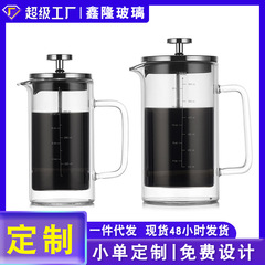 耐熱ストレート二重法圧ポットガラスコーヒーポット家庭用コーヒー器具フランス製フィルターハンドポット目盛り付き