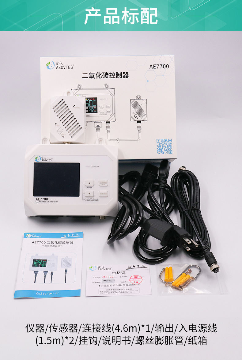 AE7700详情_12.jpg