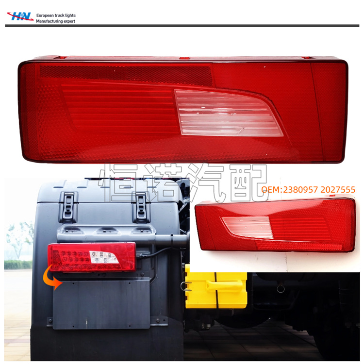 Scania camión LED cubierta de luz trasera P410G450R420 camión logístico de tracción camión bomba de bomberos accesorios de camión