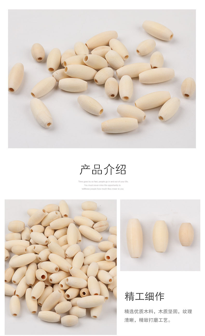 椭圆形米形珠_04.jpg