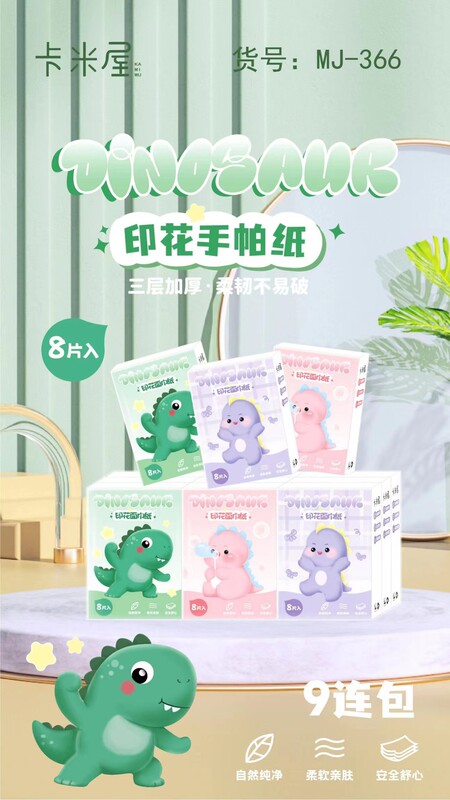 カピラのミニハンカチのティッシュの小さい包装を外に出して携帯します。|undefined