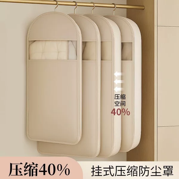Down Jacket Compression Dustproof Bag, Clothing Dust Cover, Hanging Type for Home Wardrobe, Transparent Suit Garment Bag