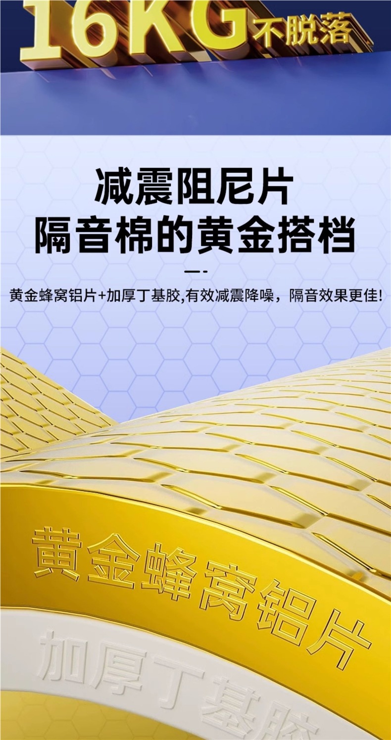 Sewer Pipe Sound Insulation Cotton Bag Bathroom Drain Pipe Damping Sheet Self-Adhesive Silent Sound-Absorbing Cotton Super Noise Elimination