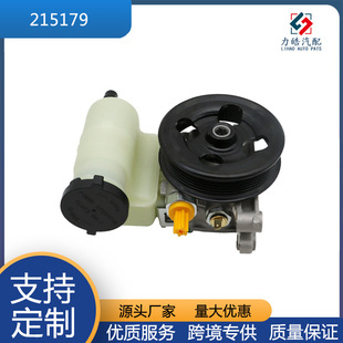215179 带滑轮和储液器的动力转向适用于福特 Fusion 06-09 款-阿里巴巴