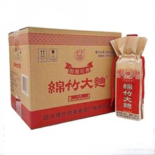 绵竹大曲醇酿经典52度白酒500ml*12瓶整箱装 浓香型白酒