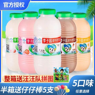 ���ӈ@��ţ��225ml*20ƿ��������W������̃�ͯţ���������؃r