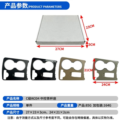 Cover Tea Cup Holder | Cab and accessories