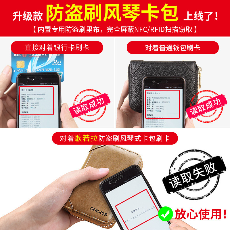 Guangzhou fábrica de cuero bolsas de tarjetas para hombres multi-tarjeta de cuero anti-magnetizante cremallera pequeña bolsa de tarjetas ultra delgada carnet de conducir para hombres