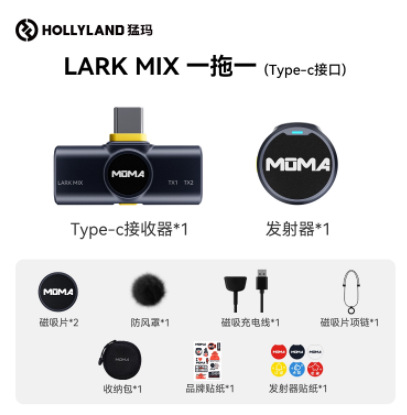 Moma LARK MIX botón micrófono con clip de cuello inalámbrico