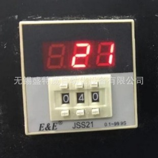 Original in stock E & E JSS21-A/S 0.1-99.9S AC220V Radio nine factory machine tool counter