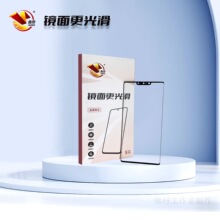 曲势曲面盖板带OCA适用于FindX8Pro X200Pro X200ULtra外屏幕玻璃