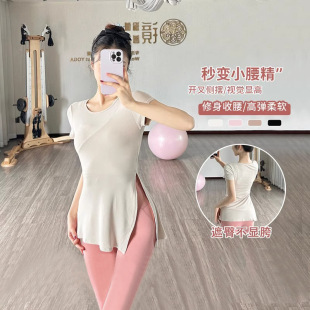 Slim-Fit Hem Side Slit Sports Top Tight Yoga Clothes Fitness Short-Sleeved Casual Running T-Shirt Fitness Clothes