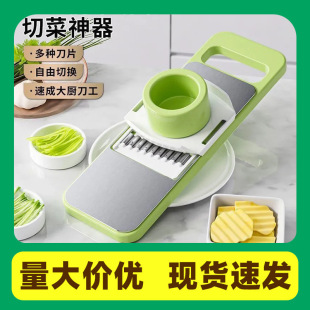 Stainless Steel Grater Extra Thick Multifunctional Vegetable Cutting Tool Kitchen Supplies Potato Shredder Hand Guard Shredder