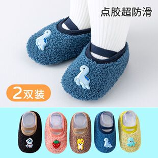 ����Ь���ﶬ���҃ȷ�����ů�ӽq����m�׋냺ͯ�W��Ь�д�ͯ