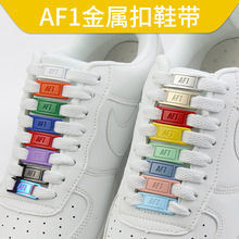 鞋适配AJ1AF1鞋扣GD小雏菊鞋带扣空军一号鞋花徽章球鞋金属装饰扣