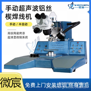 ΢� WE-2000�댧�w�I�ϙC ���ӕr�g0.28��/��������O��1mm�r��