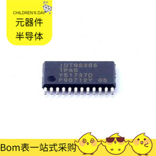 QS3861PAG8 TSSOP-24 ADS8505IBDB ADS8681IPW ADS7830IPW AD864