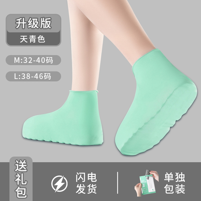 靴カバー非使い捨て家庭用屋内屋外防塵滑り止めラテックス靴カバー足カバー防水雨の日シリコン靴カバー|undefined