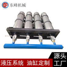 东莞供应蓄能器阀组 液压系统蓄能器皮囊储能器 液压站储气罐元件