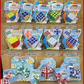 象棋、围棋;游戏棋;棋牌/桌游