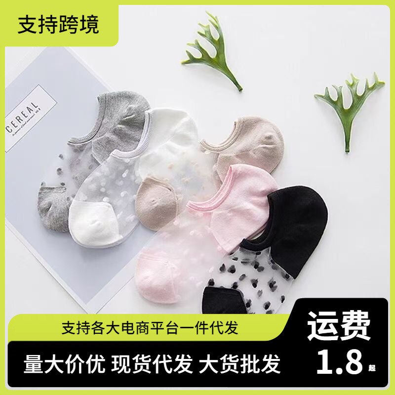 Spring New Glass Silk Boat Socks Invisible Socks Fashion Polka Dot Shallow Breathable Women's Socks Wholesale Gray